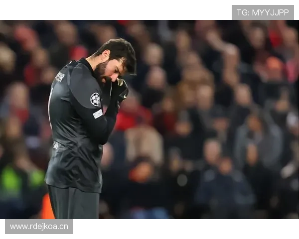 库尔图瓦与阿利松比较