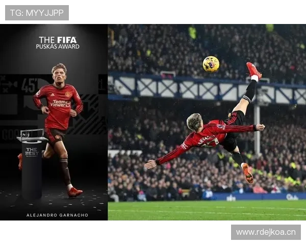 加纳乔：从马德里青训到曼联新星的崛起解析