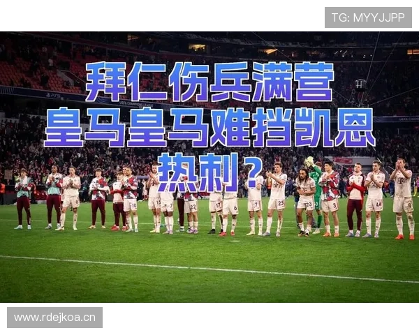 “热刺”：豪华阵容，为何总在关键时刻“崩溃”？战术短板与豪门之争